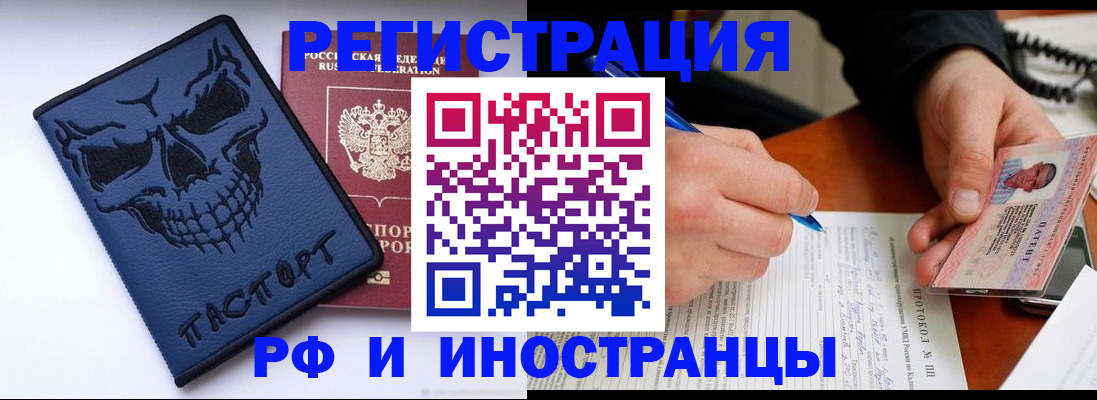 где прописаться в Изобильном