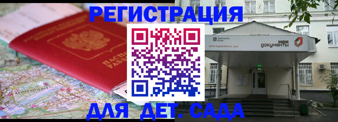 найти адрес прописки в Изобильном